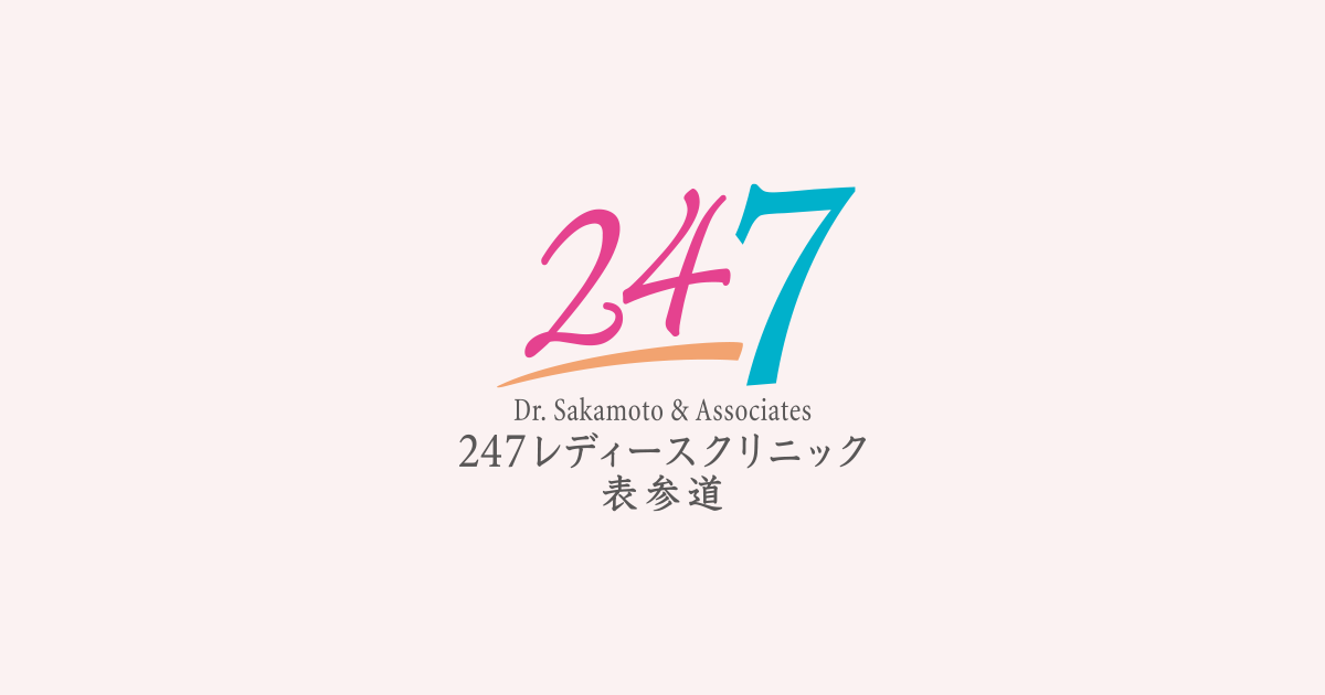 Dr Sakamoto And Associates 247 Ladies Clinic Omotesando